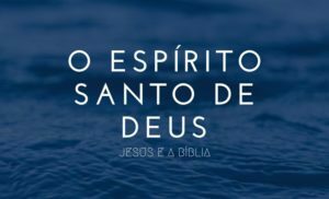 O Espírito Santo de Deus